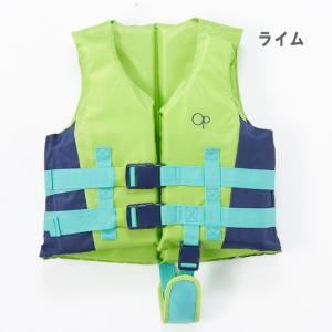 フローティングベスト ライフジャケット キッズ...の詳細画像5