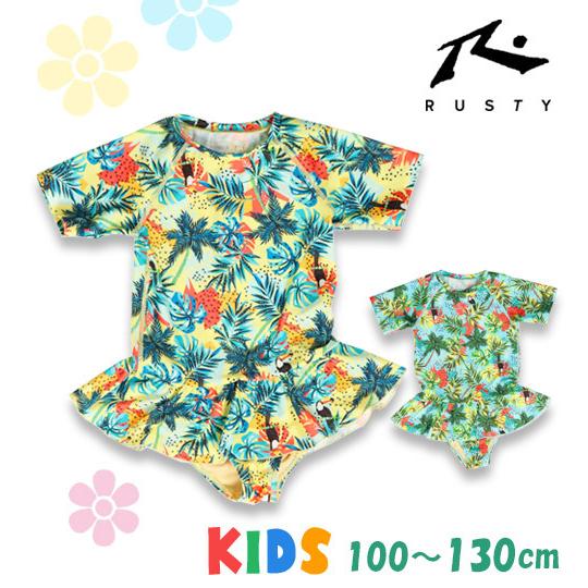 水着 女の子 セパレート 子供水着 袖付き キッズ かわいい 100 110 120 130 【RU...