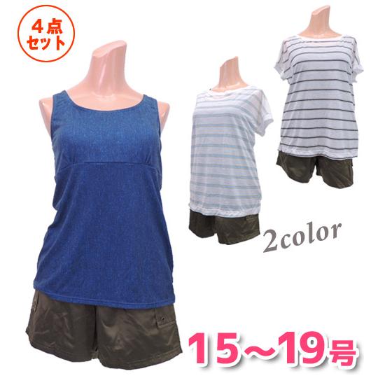 【送料無料】 水着 タンキニ レディース 体型カバー 大きいサイズ 20代 30代 40代 ボーダー...