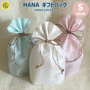 hana ギフトバッグ S ブーケ ラッピング ...の商品画像