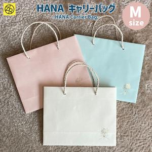 新品未使用95枚まとめ売り　引出物袋　引出物バッグ　ギフトバッグ　贈答用に 送料無料】引き出物袋 選べる商品サンプル - 祝いの紙道具 みこと