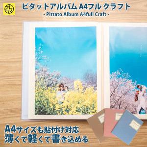 アルバム 表紙手書きの商品一覧 通販 Yahoo ショッピング