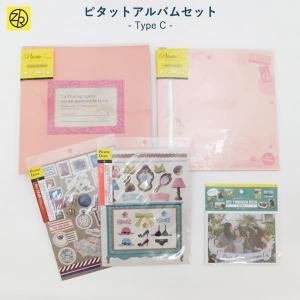 エコーフォトフレームの商品一覧 通販 Yahoo ショッピング