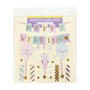 ALBUM GARLAND アルバムガーランド カラフルバースデー 贈り物