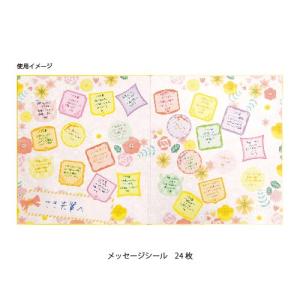 二つ折り色紙 イラスト メッセージシール付き ...の詳細画像4