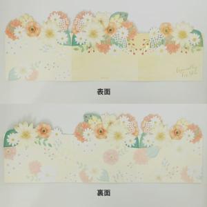 フラワー三つ折り色紙 寄せ書き シール 卒業 ...の詳細画像3