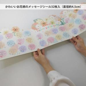フラワー三つ折り色紙 寄せ書き シール 卒業 ...の詳細画像4