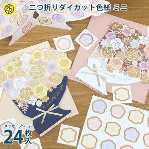 Z K Online Shop 色紙 寄せ書き Yahoo ショッピング