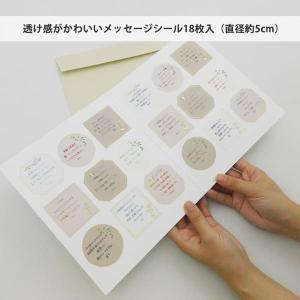 二つ折りミニ色紙 ナチュラル 寄せ書き シール...の詳細画像4