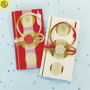 祝儀袋 縁 10万 大人 おしゃれ シンプル かわいい 和風