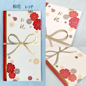 多当 お祝 おしゃれ かわいい 花柄 金封 ご...の詳細画像2