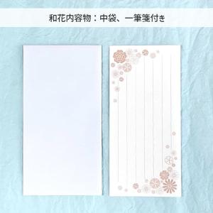 多当 お祝 おしゃれ かわいい 花柄 金封 ご...の詳細画像3