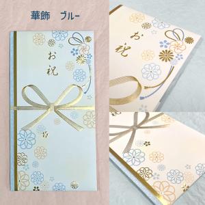 多当 お祝 おしゃれ かわいい 花柄 金封 ご...の詳細画像5