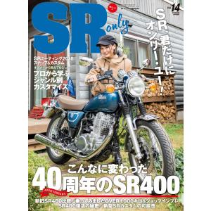 SR only vol.14