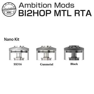 Ambition MODS アンビションモッズBI2HOP Nano Kit 2ml Black