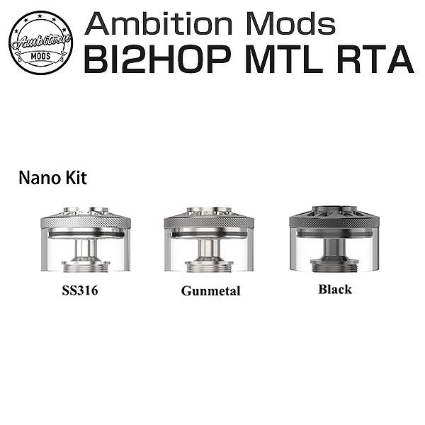 Ambition MODS アンビションモッズBI2HOP Nano Kit 2ml Black