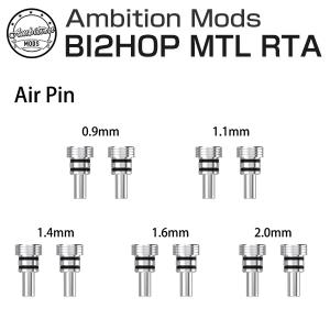 Ambition MODS アンビションモッズBI2HOP Air Pin 0.9/1.1/1.4/1.6/2.0mm