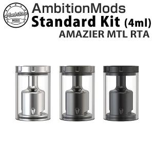 Ambition MODS アンビションモッズStandard Kit (4ml) AMAZIER MTL RTA用