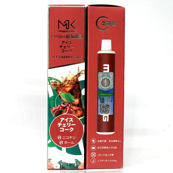 Maskking HIGH GT-S アイスチェリーコーク