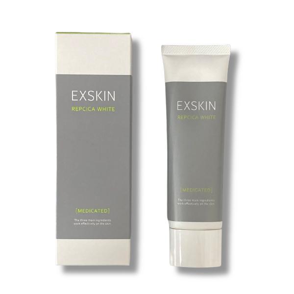 EXSKIN エクスキン リペシカホワイト 50g (薬用乳液) チューブタイプ