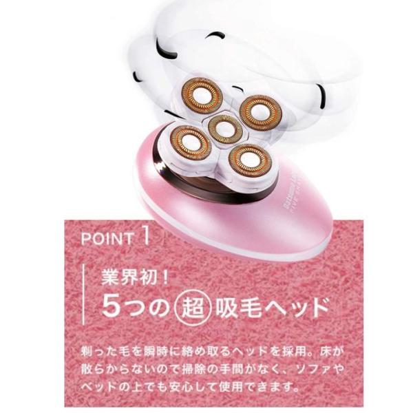 セドナエンタープライズ DL003 脱毛ラボ ファイブシェイブ  Datsumo Labo FIVE...