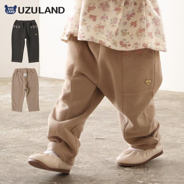 スウェットパンツ 長ズボン 裏起毛 起毛あり 刺繍入り ポケット付き ハート 女の子 ガールズ UZ...