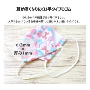 マスク 子供 抗菌防臭 洗える 立体型 布マス...の詳細画像2