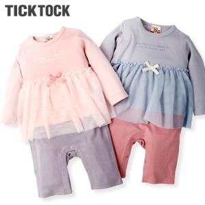 ※子供服 カバーオール 女の子 ウズランド チュール スカート 重ね着風 長袖 ロンパース 70cm 80cm Uzuland キッズ ベビー 赤ちゃん ベビーウェア ベビー服