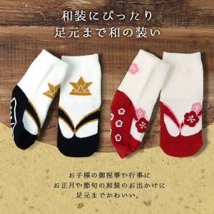 靴下 袴 草履 ソックス 草履風 袴風 袴靴下...の詳細画像2