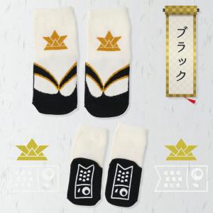 靴下 袴 草履 ソックス 草履風 袴風 袴靴下...の詳細画像3