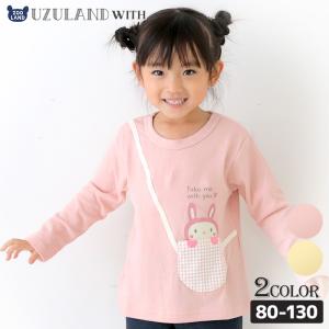 ファミリア（Familiar） アウトレット 子供服 男の子 80cm ベビー服