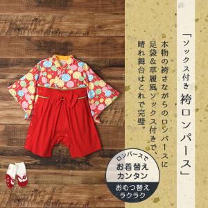 ベビー袴 袴ロンパース はかまロンパース 女の...の詳細画像1