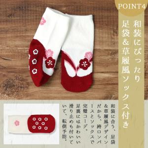 ベビー袴 袴ロンパース はかまロンパース 女の...の詳細画像5