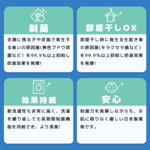 ラップタオル 子供 60cm NANOFINE...の詳細画像4