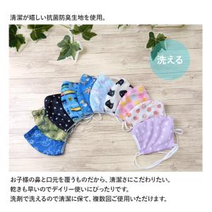 マスク 子供 抗菌防臭 洗える 立体型 布マス...の詳細画像4