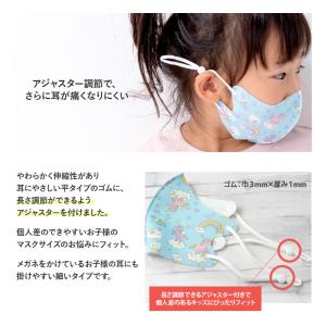 マスク 子供 ウレタン 紐調整可能 抗菌防臭 ...の詳細画像2