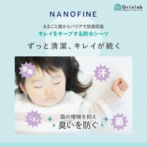 防水シーツ ベビー 2枚セット おねしょシーツ...の詳細画像2