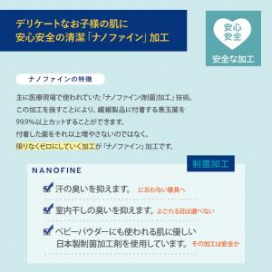 防水シーツ ベビー 2枚セット おねしょシーツ...の詳細画像3
