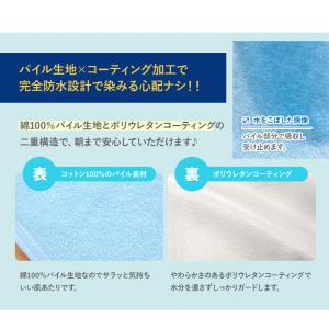 防水シーツ ベビー 2枚セット おねしょシーツ...の詳細画像4