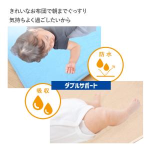 防水シーツ ベビー 2枚セット おねしょシーツ...の詳細画像5