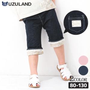子供服 ボトムス ハーフパンツ 女の子 ウズランド