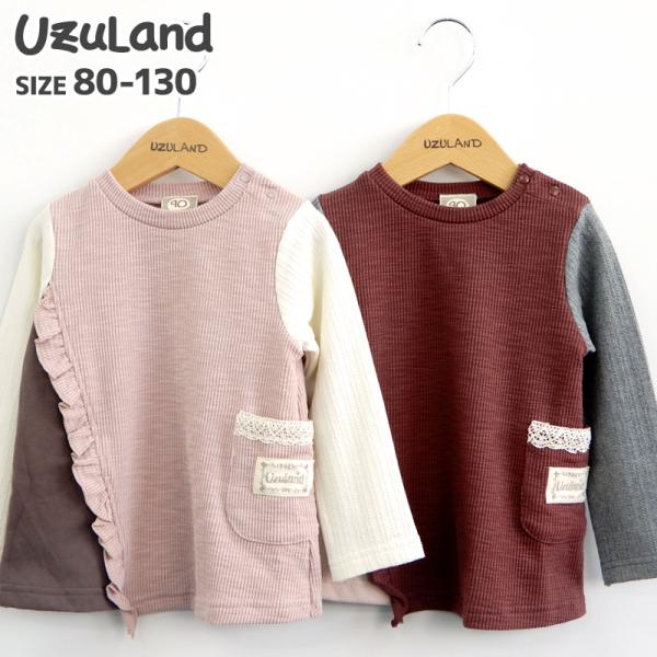 Tシャツ 子供服 トップス 女の子 異素材 切替 長袖 80cm 90cm 95cm 100cm 1...