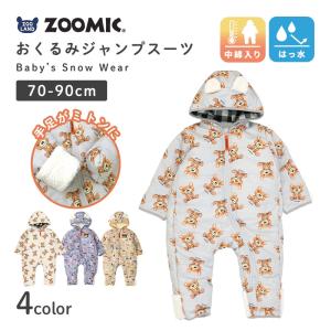 ベビー服 おくるみ ジャンプスーツ 男の子 女の...の商品画像