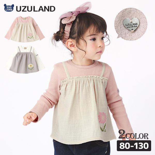 ガールズ ロンT 重ね着風 フラワー 長袖 Tシャツ トップス 女の子 キッズ ベビー 80cm 9...