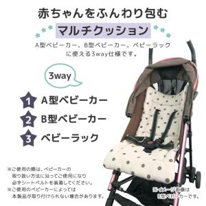 ベビーカー シート クッション リバーシブル ...の詳細画像1