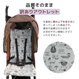 訳あり ベビーカーシート リバーシブル マルチ...の詳細画像1
