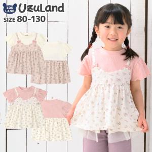子供服 トップス ウズランド 小花柄 夏 デザイン 重ね着風 半袖 Tシャツ 80cm 90cm 95cm 100cm 110cm 1cm 130cm Uzuland Zooland 通販 Yahoo ショッピング