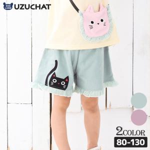 ショートパンツ 子供服 ボトムス ウズチャット 夏 デザイン 布帛 フリル リボン パンツ 80cm 90cm 95cm 100cm 110cm 120cm 130cm UZUCHAT｜zooland