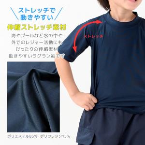 ラッシュガード スクール水着 男女兼用 半袖 ...の詳細画像3