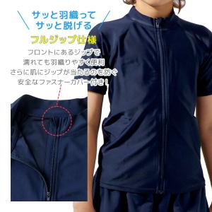 スクール水着 男女兼用 ラッシュガード 半袖 ...の詳細画像3
